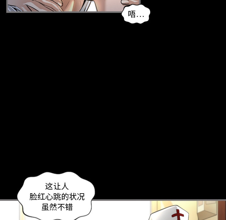 [韩国漫画] 最后的男人 奇幻,巨乳大奶#[136P]-16