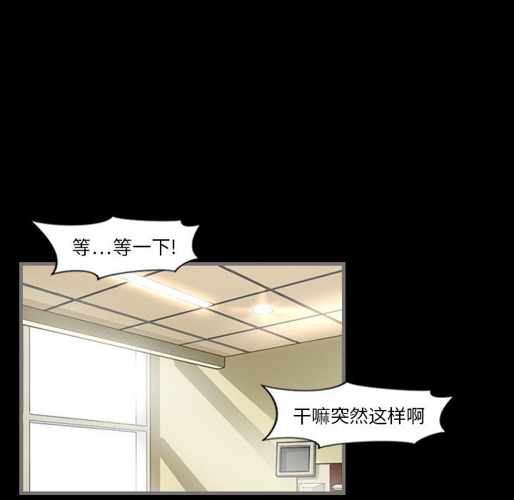 [韩国漫画] 最后的男人 奇幻,巨乳大奶#[136P]-23