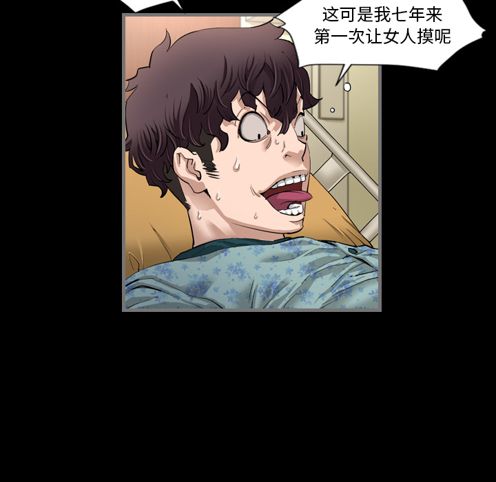 [韩国漫画] 最后的男人 奇幻,巨乳大奶#[136P]-30