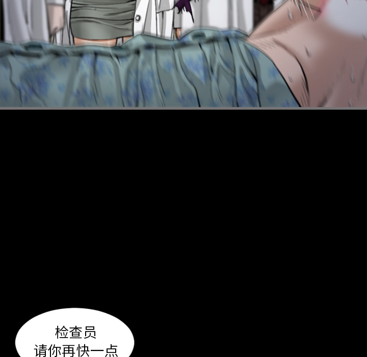[韩国漫画] 最后的男人 奇幻,巨乳大奶#[136P]-32