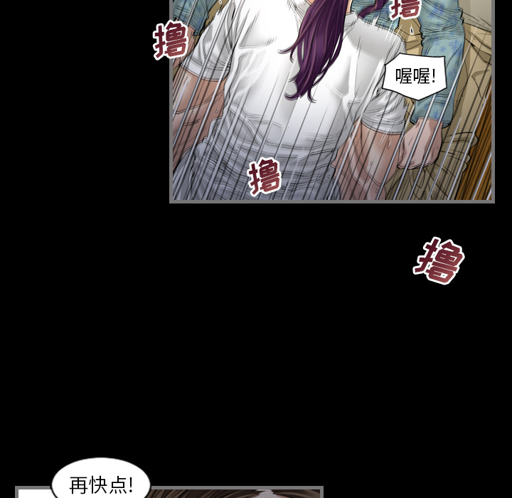 [韩国漫画] 最后的男人 奇幻,巨乳大奶#[136P]-37