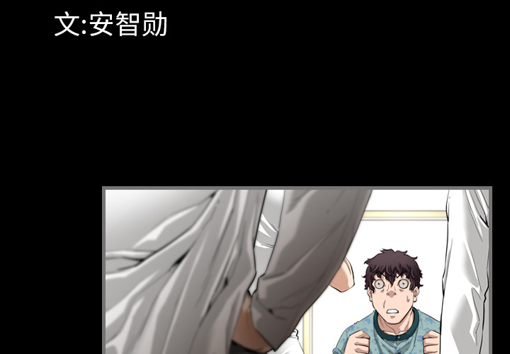 [韩国漫画] 最后的男人 奇幻,巨乳大奶#[136P]-4