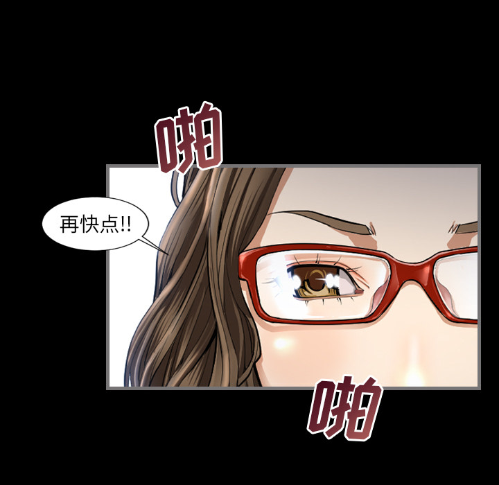[韩国漫画] 最后的男人 奇幻,巨乳大奶#[136P]-40