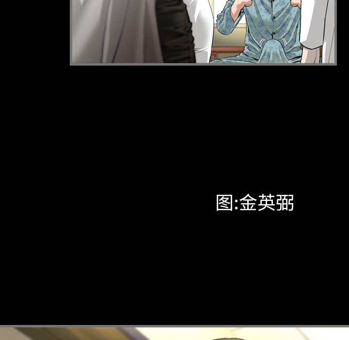 [韩国漫画] 最后的男人 奇幻,巨乳大奶#[136P]-5