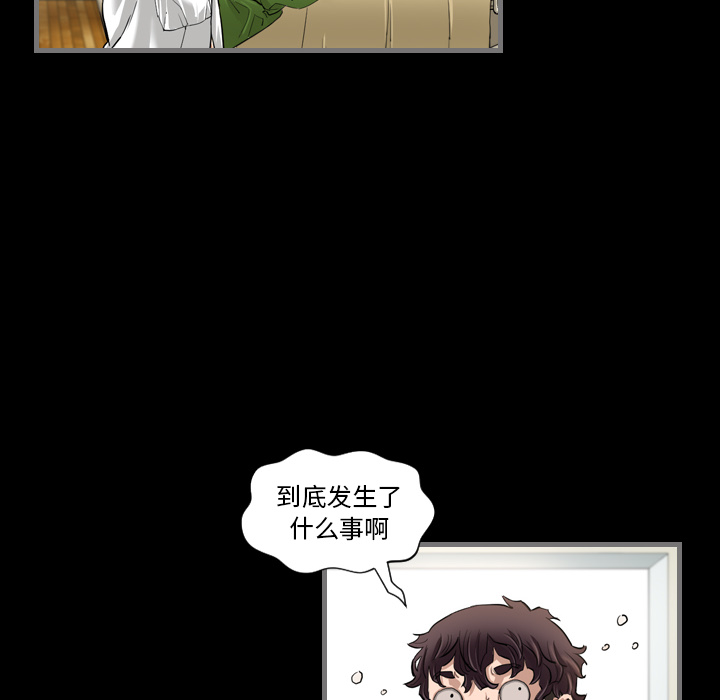 [韩国漫画] 最后的男人 奇幻,巨乳大奶#[136P]-52