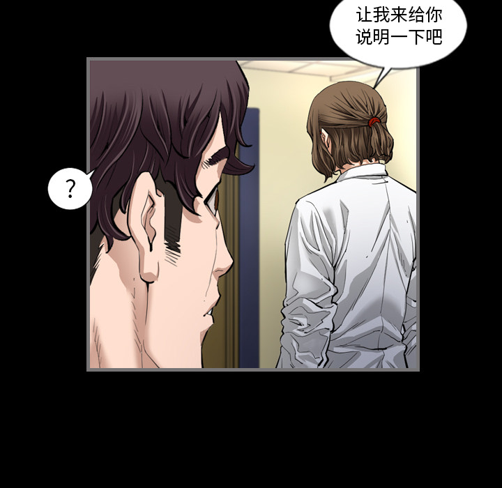 [韩国漫画] 最后的男人 奇幻,巨乳大奶#[136P]-54