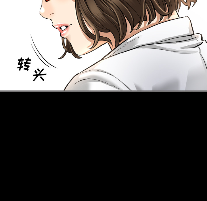 [韩国漫画] 最后的男人 奇幻,巨乳大奶#[136P]-56