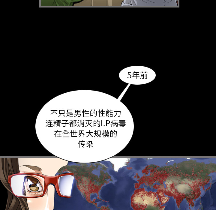 [韩国漫画] 最后的男人 奇幻,巨乳大奶#[136P]-62