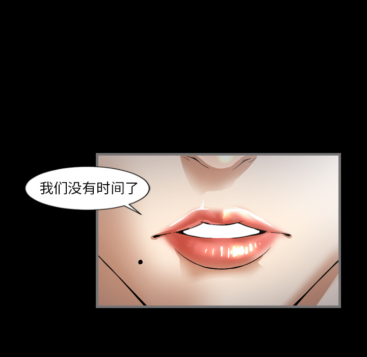 [韩国漫画] 最后的男人 奇幻,巨乳大奶#[136P]-65