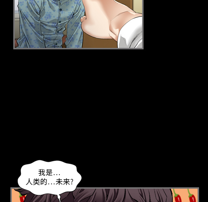 [韩国漫画] 最后的男人 奇幻,巨乳大奶#[136P]-69