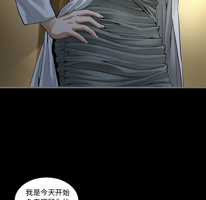 [韩国漫画] 最后的男人 奇幻,巨乳大奶#[136P]-7