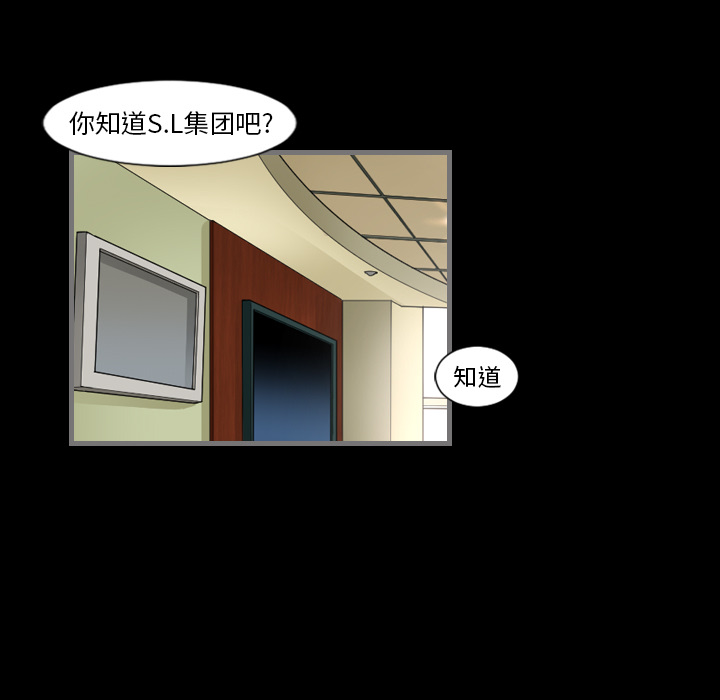 [韩国漫画] 最后的男人 奇幻,巨乳大奶#[136P]-71