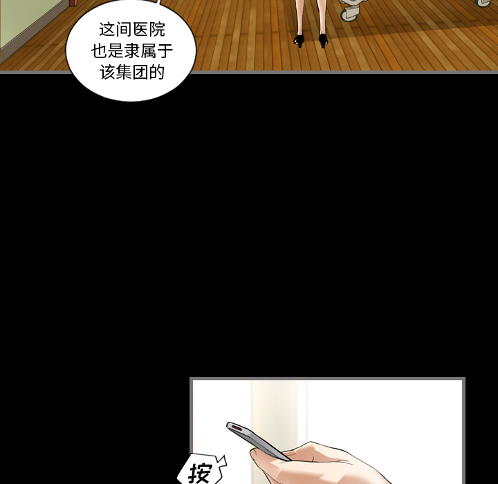 [韩国漫画] 最后的男人 奇幻,巨乳大奶#[136P]-73
