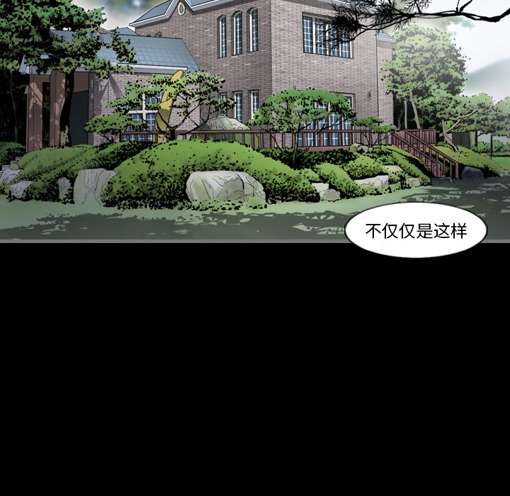 [韩国漫画] 最后的男人 奇幻,巨乳大奶#[136P]-77