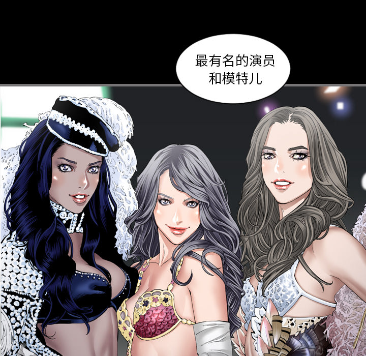 [韩国漫画] 最后的男人 奇幻,巨乳大奶#[136P]-79