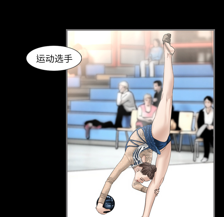 [韩国漫画] 最后的男人 奇幻,巨乳大奶#[136P]-81