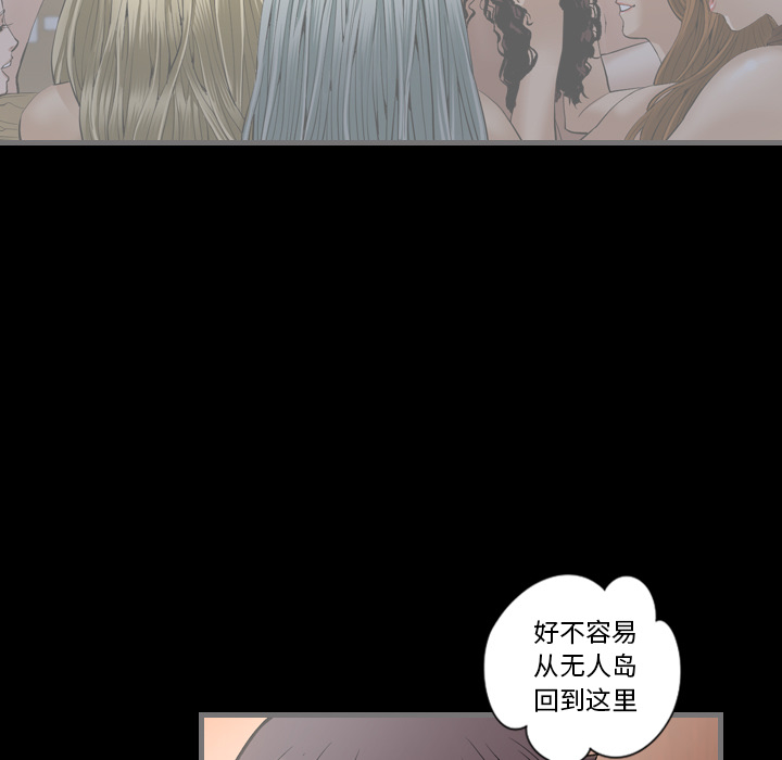 [韩国漫画] 最后的男人 奇幻,巨乳大奶#[136P]-89
