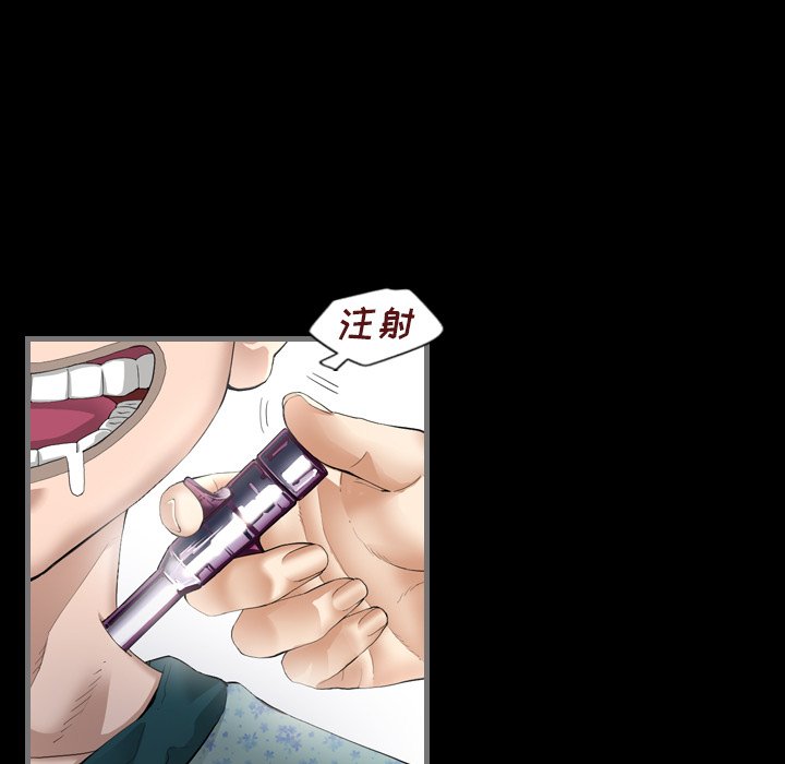 [韩国漫画] 最后的男人 奇幻,巨乳大奶#[136P]-91