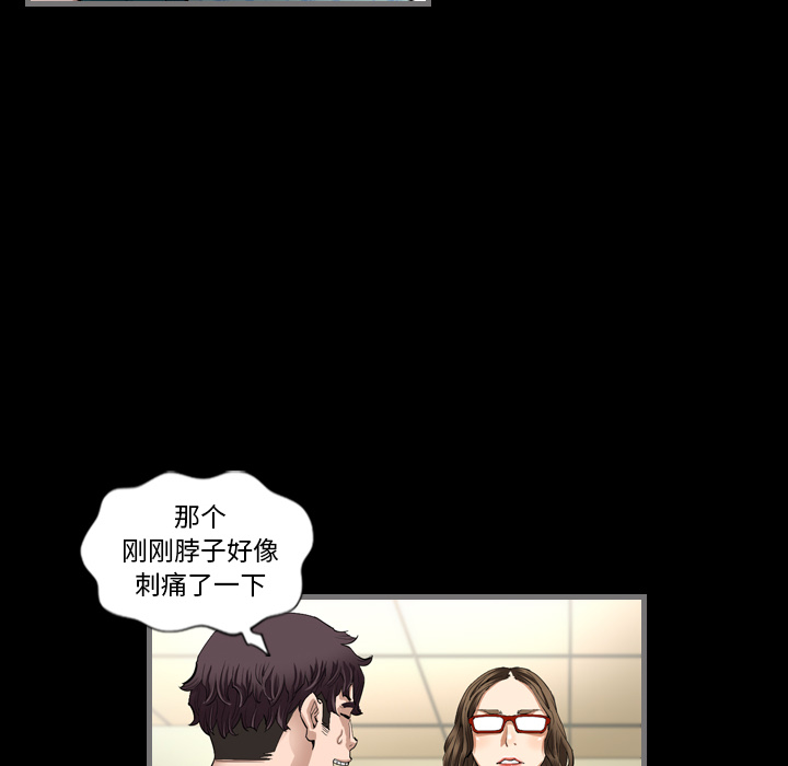 [韩国漫画] 最后的男人 奇幻,巨乳大奶#[136P]-92