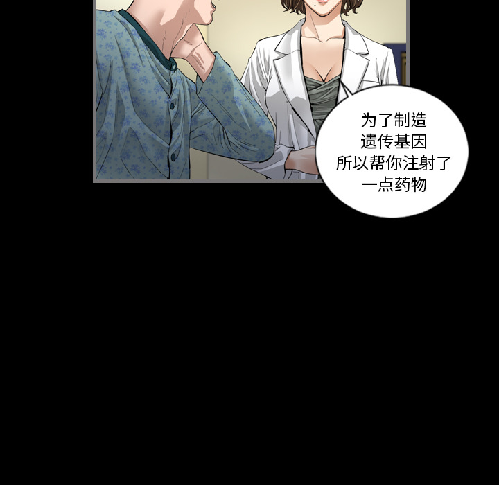 [韩国漫画] 最后的男人 奇幻,巨乳大奶#[136P]-93