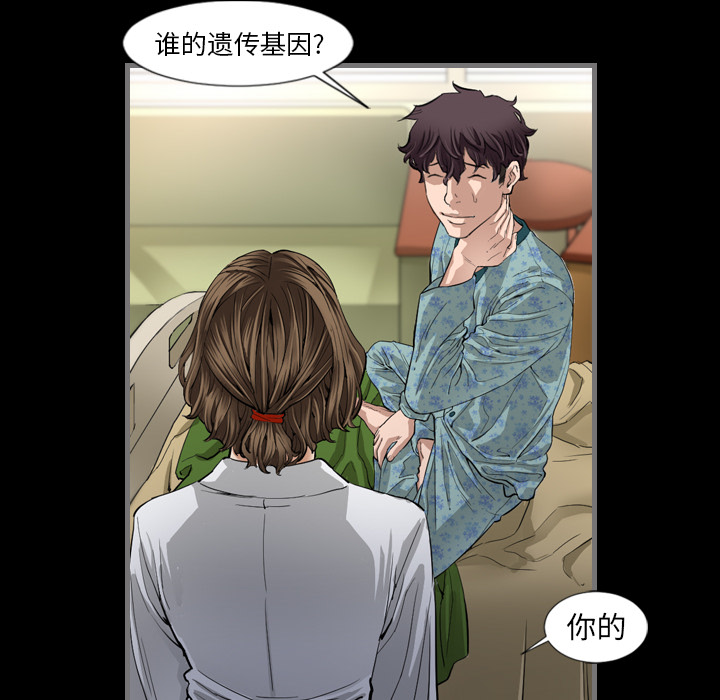 [韩国漫画] 最后的男人 奇幻,巨乳大奶#[136P]-94