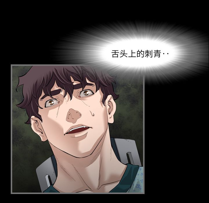 [韩国漫画] 最后的男人 奇幻,巨乳大奶#[149P]-106