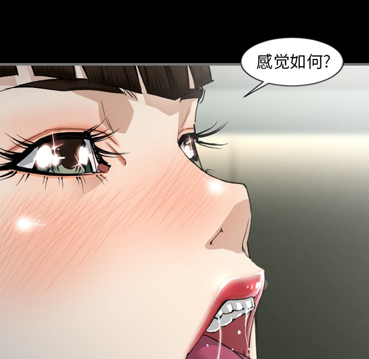 [韩国漫画] 最后的男人 奇幻,巨乳大奶#[149P]-122