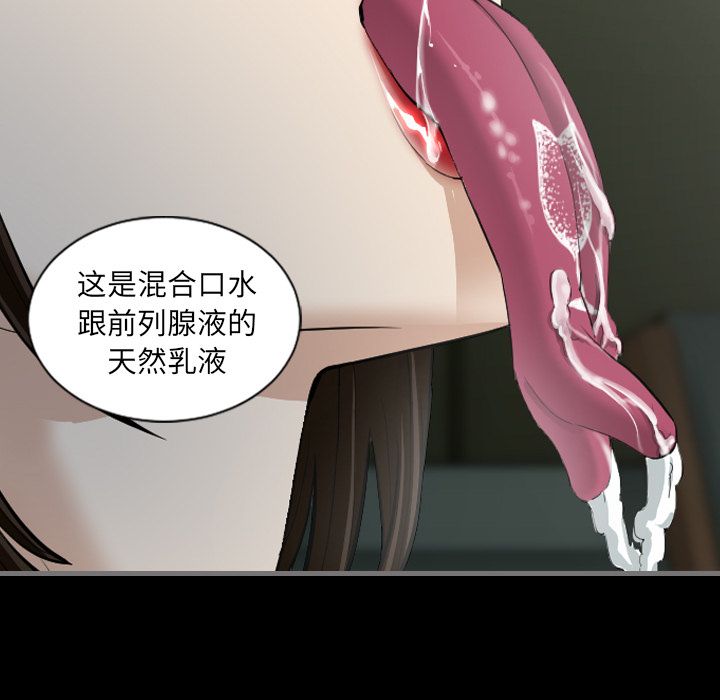 [韩国漫画] 最后的男人 奇幻,巨乳大奶#[149P]-123