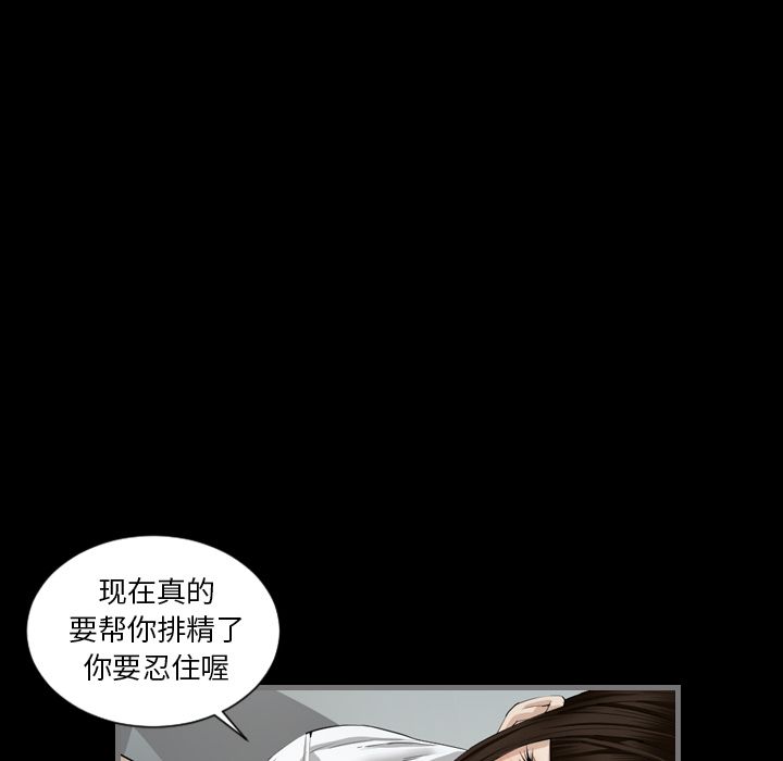 [韩国漫画] 最后的男人 奇幻,巨乳大奶#[149P]-124