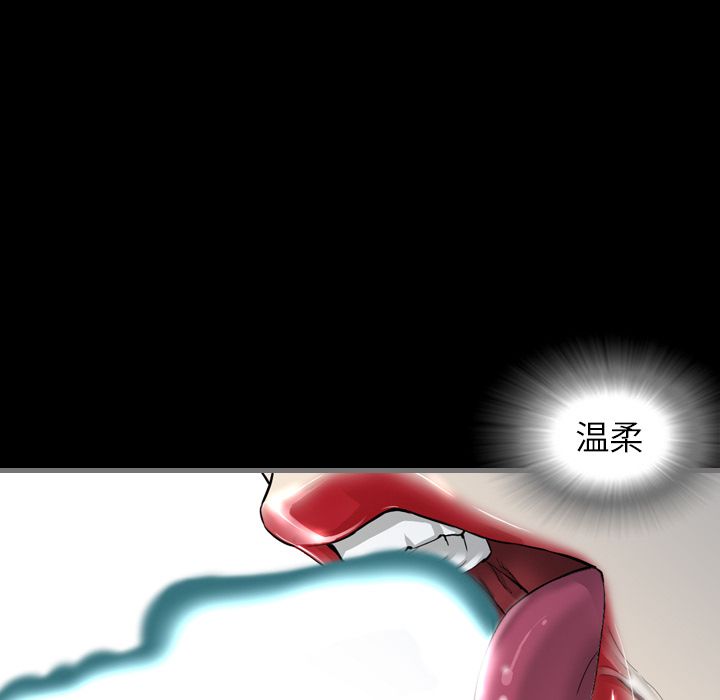 [韩国漫画] 最后的男人 奇幻,巨乳大奶#[149P]-126