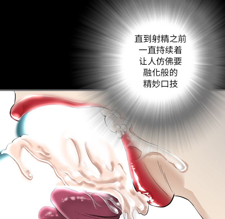 [韩国漫画] 最后的男人 奇幻,巨乳大奶#[149P]-129