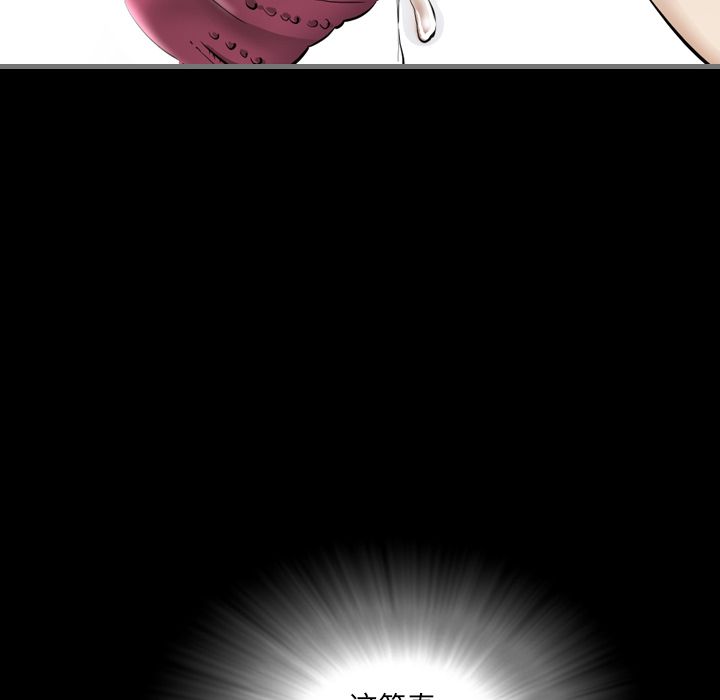 [韩国漫画] 最后的男人 奇幻,巨乳大奶#[149P]-130