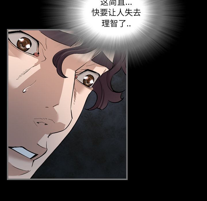 [韩国漫画] 最后的男人 奇幻,巨乳大奶#[149P]-131