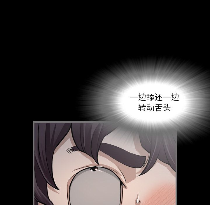 [韩国漫画] 最后的男人 奇幻,巨乳大奶#[149P]-138