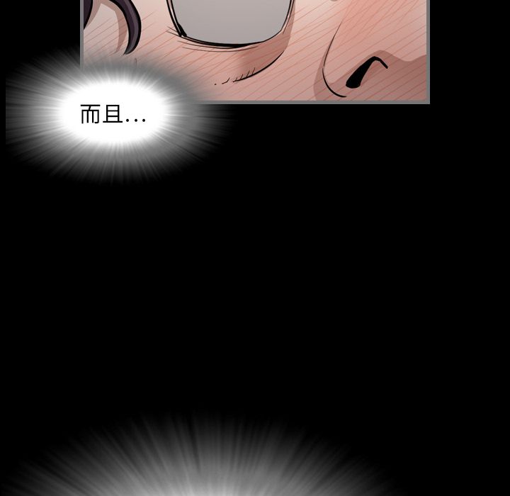 [韩国漫画] 最后的男人 奇幻,巨乳大奶#[149P]-139