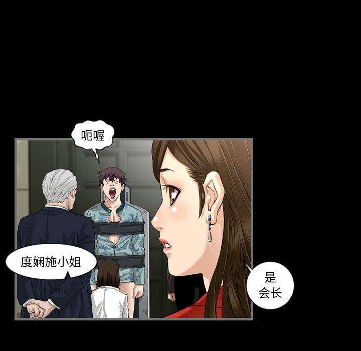 [韩国漫画] 最后的男人 奇幻,巨乳大奶#[149P]-142