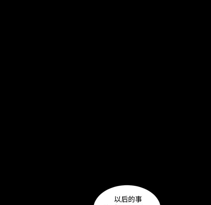[韩国漫画] 最后的男人 奇幻,巨乳大奶#[149P]-143