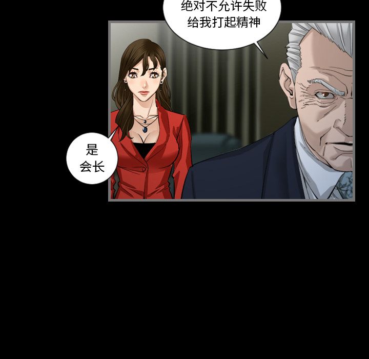 [韩国漫画] 最后的男人 奇幻,巨乳大奶#[149P]-144