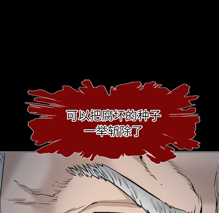 [韩国漫画] 最后的男人 奇幻,巨乳大奶#[149P]-146