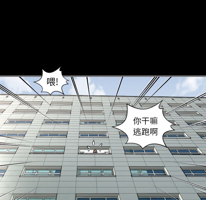 [韩国漫画] 最后的男人 奇幻,巨乳大奶#[149P]-27