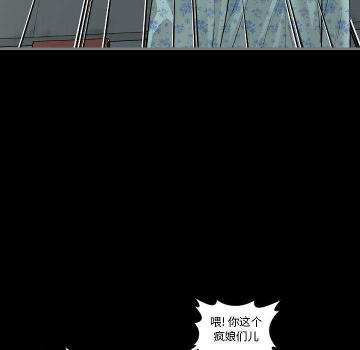 [韩国漫画] 最后的男人 奇幻,巨乳大奶#[149P]-29
