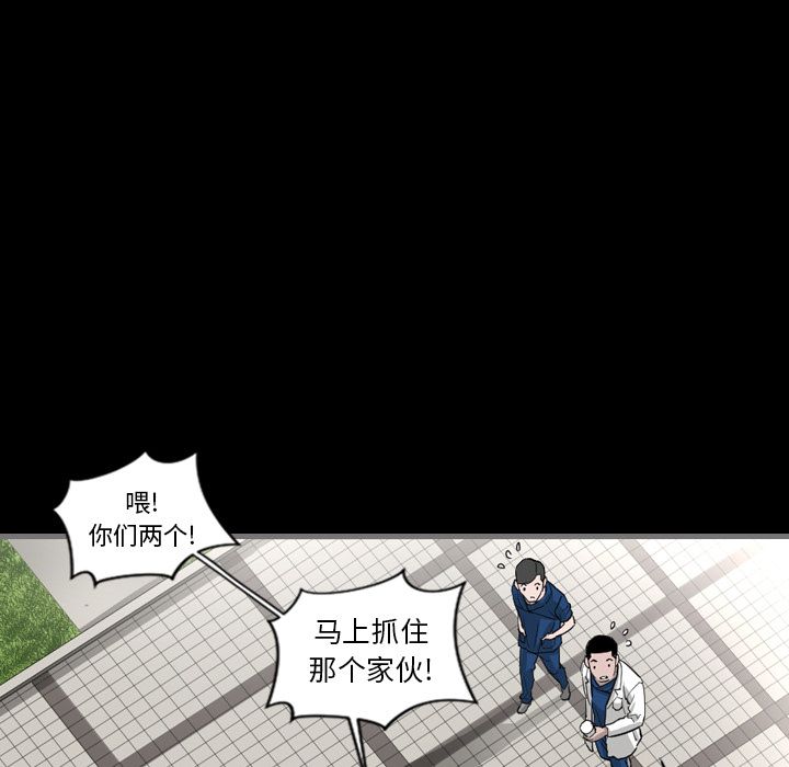 [韩国漫画] 最后的男人 奇幻,巨乳大奶#[149P]-33