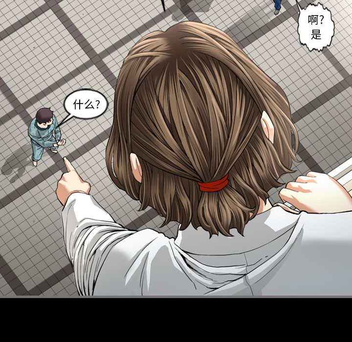 [韩国漫画] 最后的男人 奇幻,巨乳大奶#[149P]-34