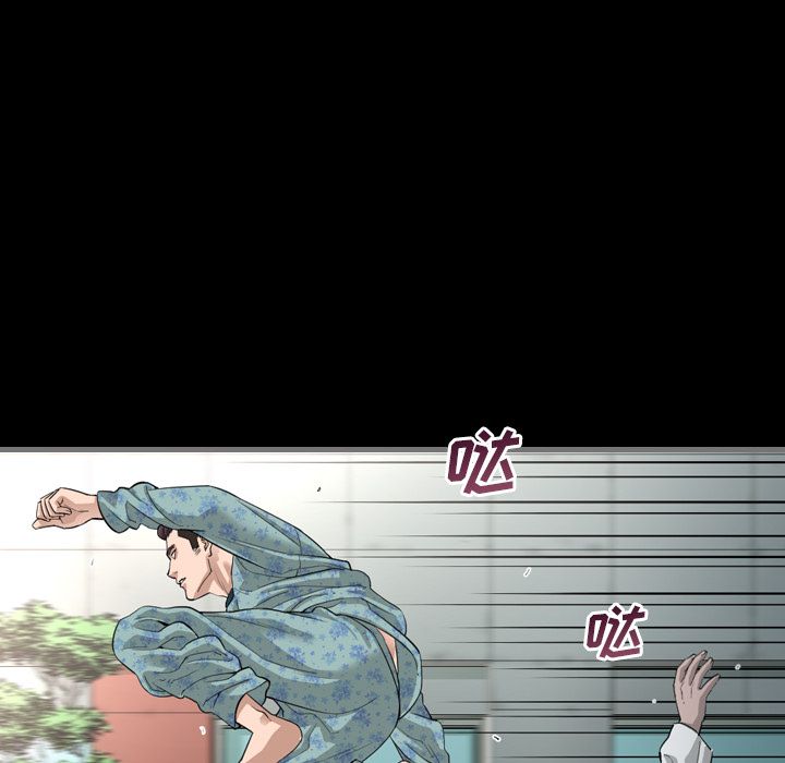 [韩国漫画] 最后的男人 奇幻,巨乳大奶#[149P]-39