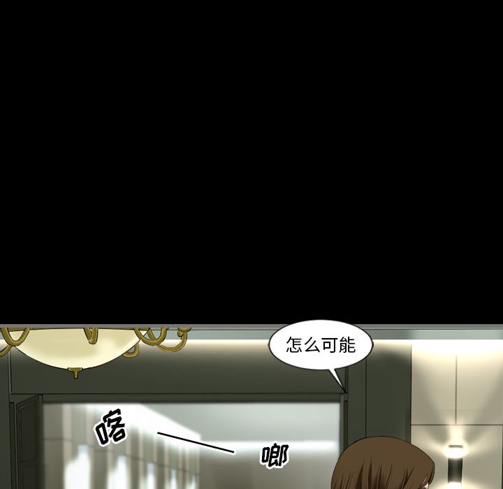 [韩国漫画] 最后的男人 奇幻,巨乳大奶#[149P]-54