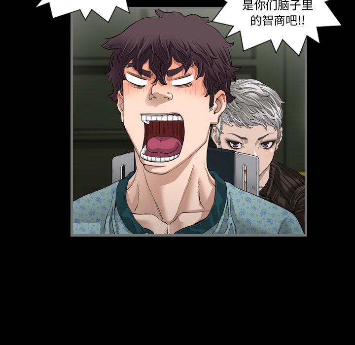 [韩国漫画] 最后的男人 奇幻,巨乳大奶#[149P]-59