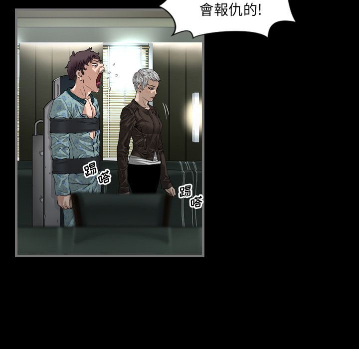 [韩国漫画] 最后的男人 奇幻,巨乳大奶#[149P]-76