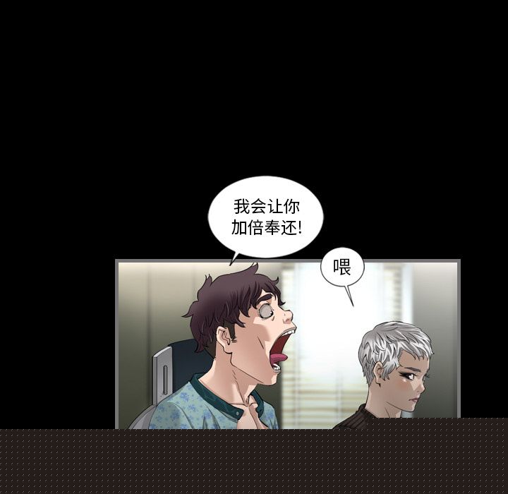 [韩国漫画] 最后的男人 奇幻,巨乳大奶#[149P]-77