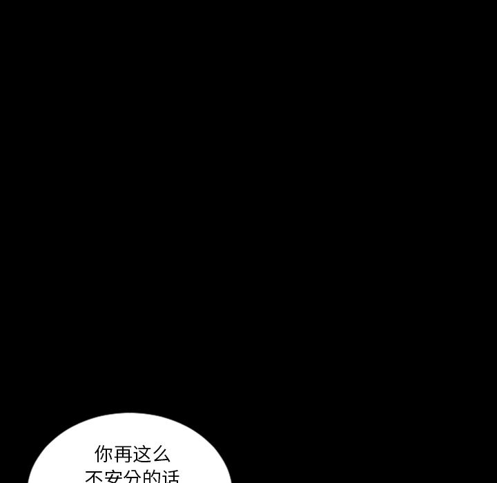 [韩国漫画] 最后的男人 奇幻,巨乳大奶#[149P]-78
