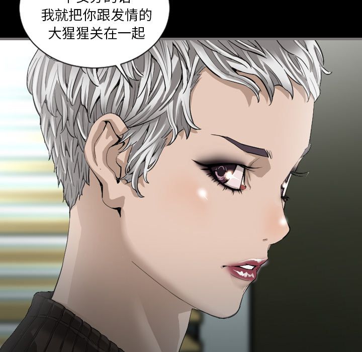 [韩国漫画] 最后的男人 奇幻,巨乳大奶#[149P]-79